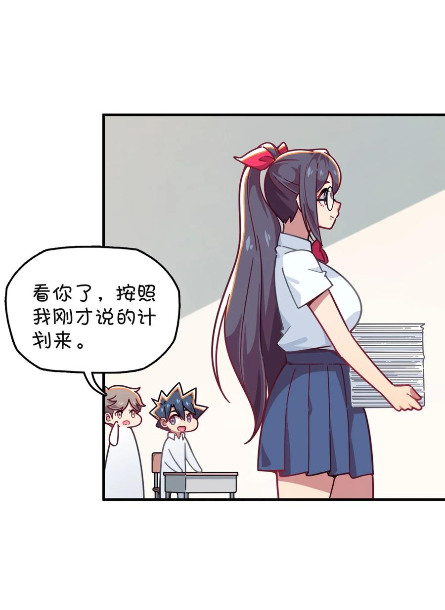 055 郑晓灵的爱慕(1/2)-第58话