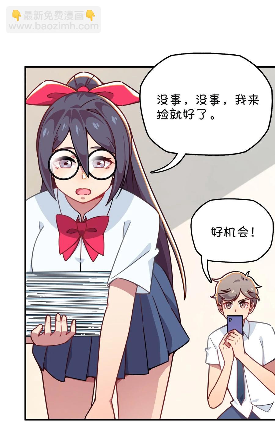055 郑晓灵的爱慕(1/2)-第58话