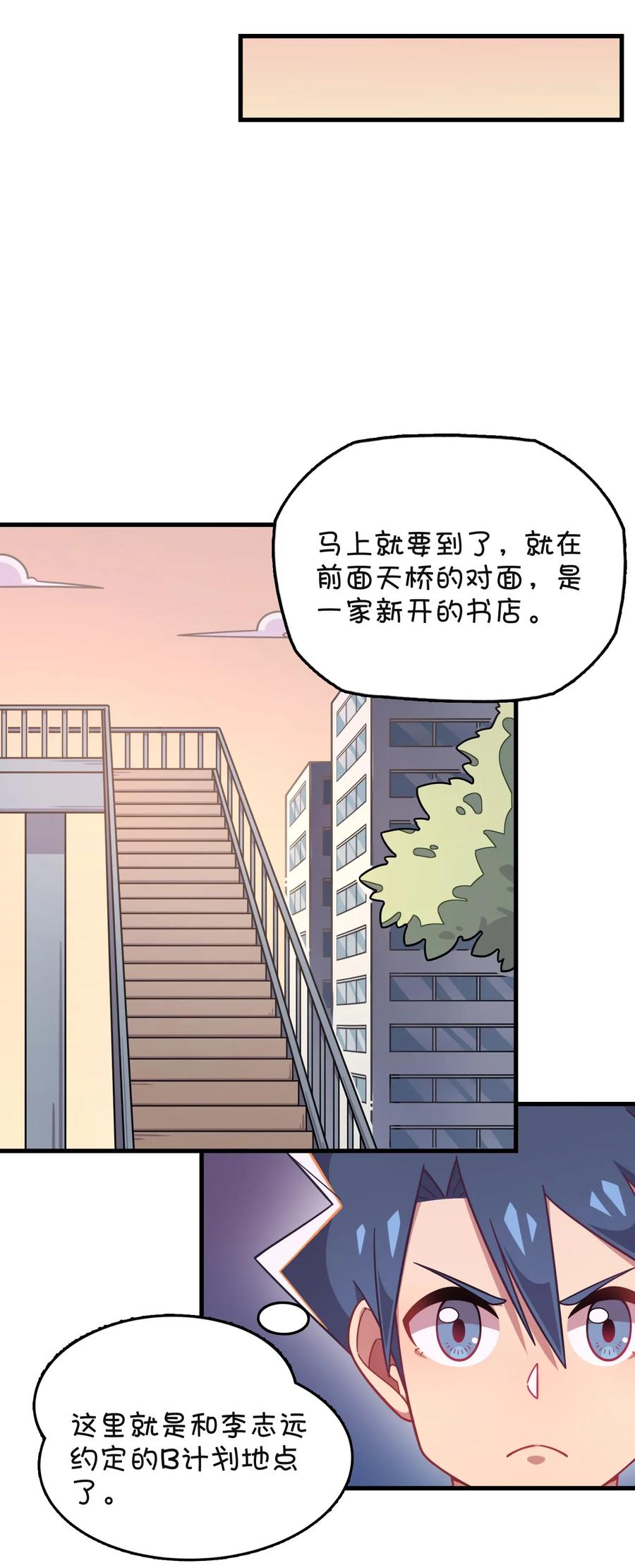 055 郑晓灵的爱慕(1/2)-第58话