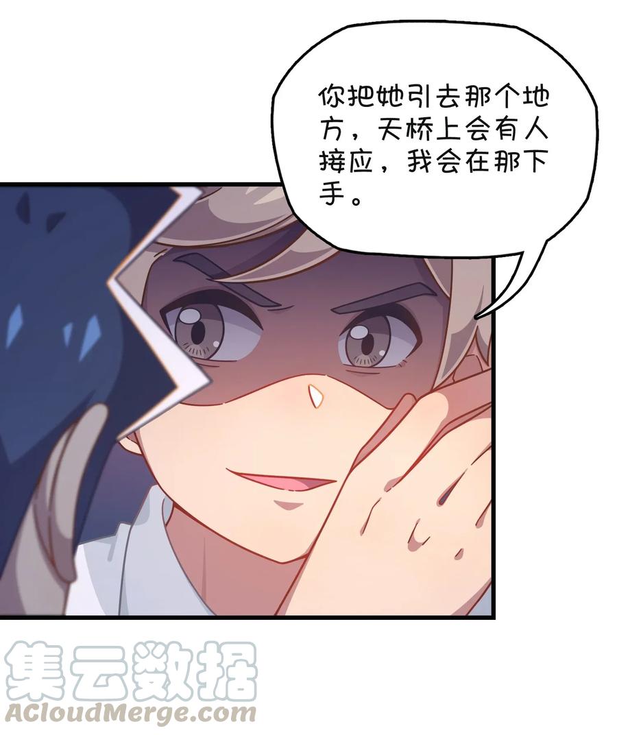055 郑晓灵的爱慕(1/2)-第58话