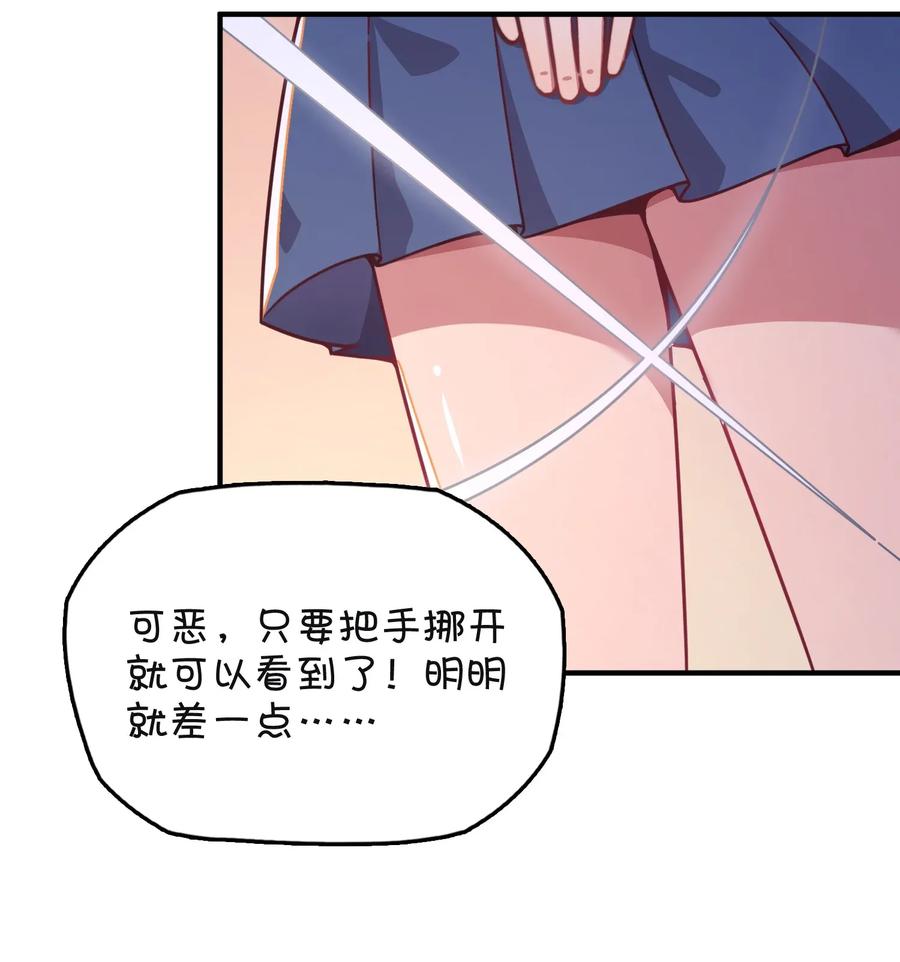 055 郑晓灵的爱慕(1/2)-第58话