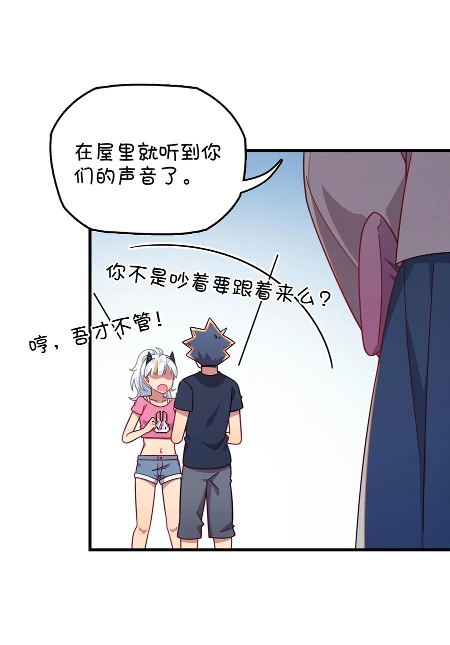 057 真相大白(1/2)-第60话