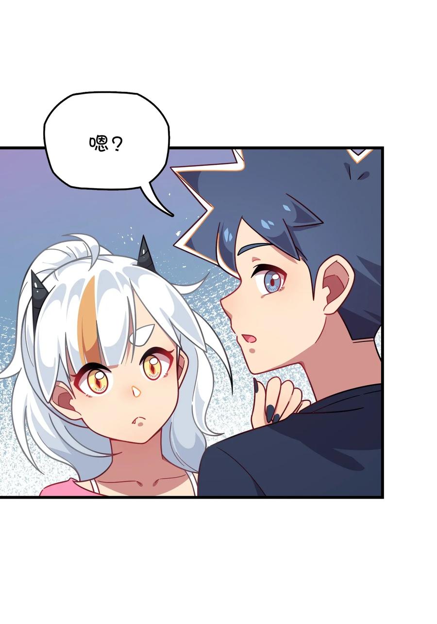 057 真相大白(1/2)-第60话