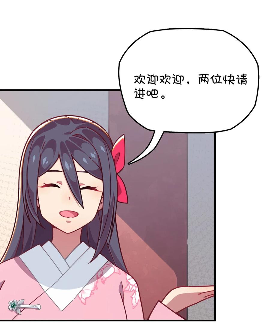 057 真相大白(1/2)-第60话