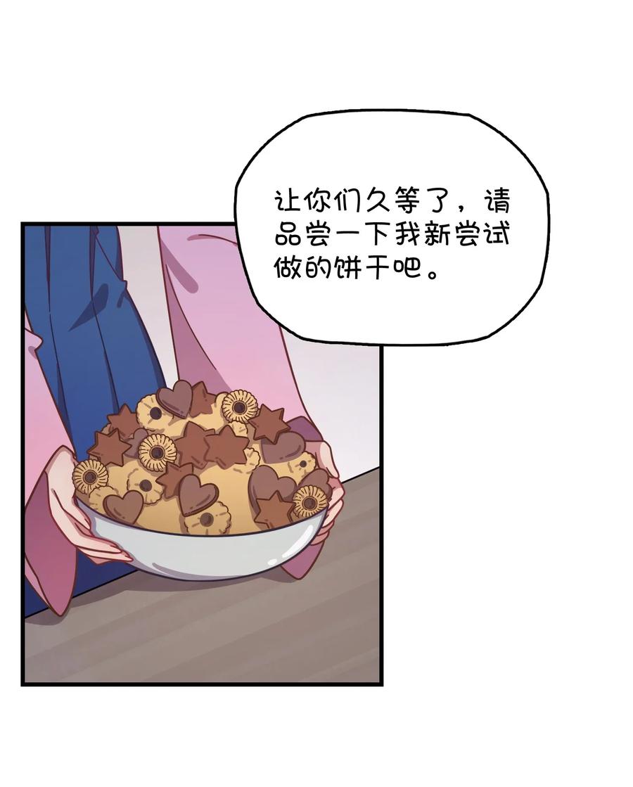 057 真相大白(1/2)-第60话