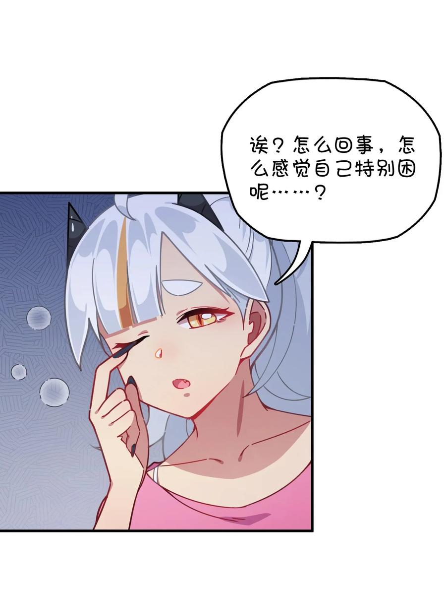 057 真相大白(1/2)-第60话