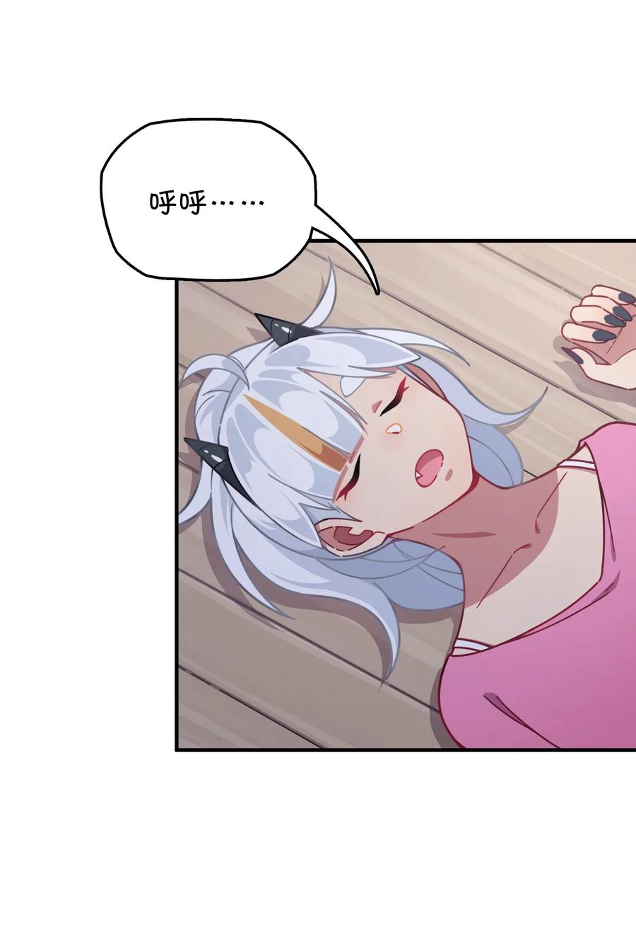 057 真相大白(1/2)-第60话
