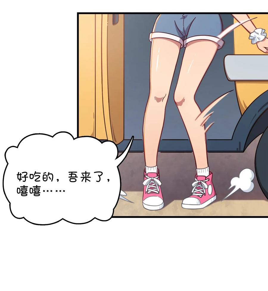 057 真相大白(1/2)-第60话