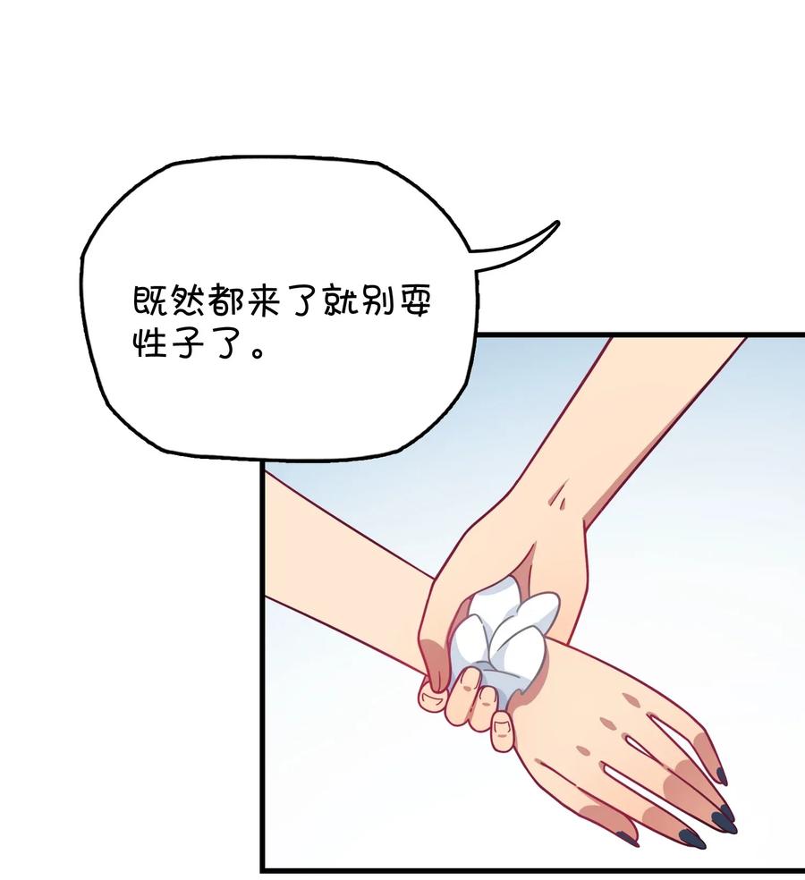 057 真相大白(1/2)-第60话