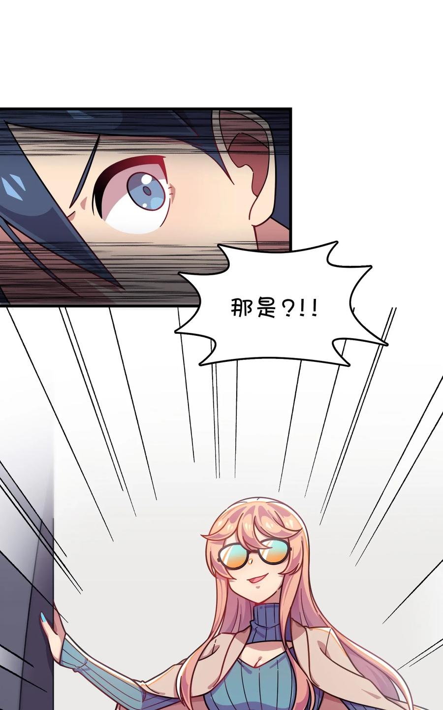 059 万众期待&mdash;&mdash;福利来袭的泳装？(1/2)-第62话