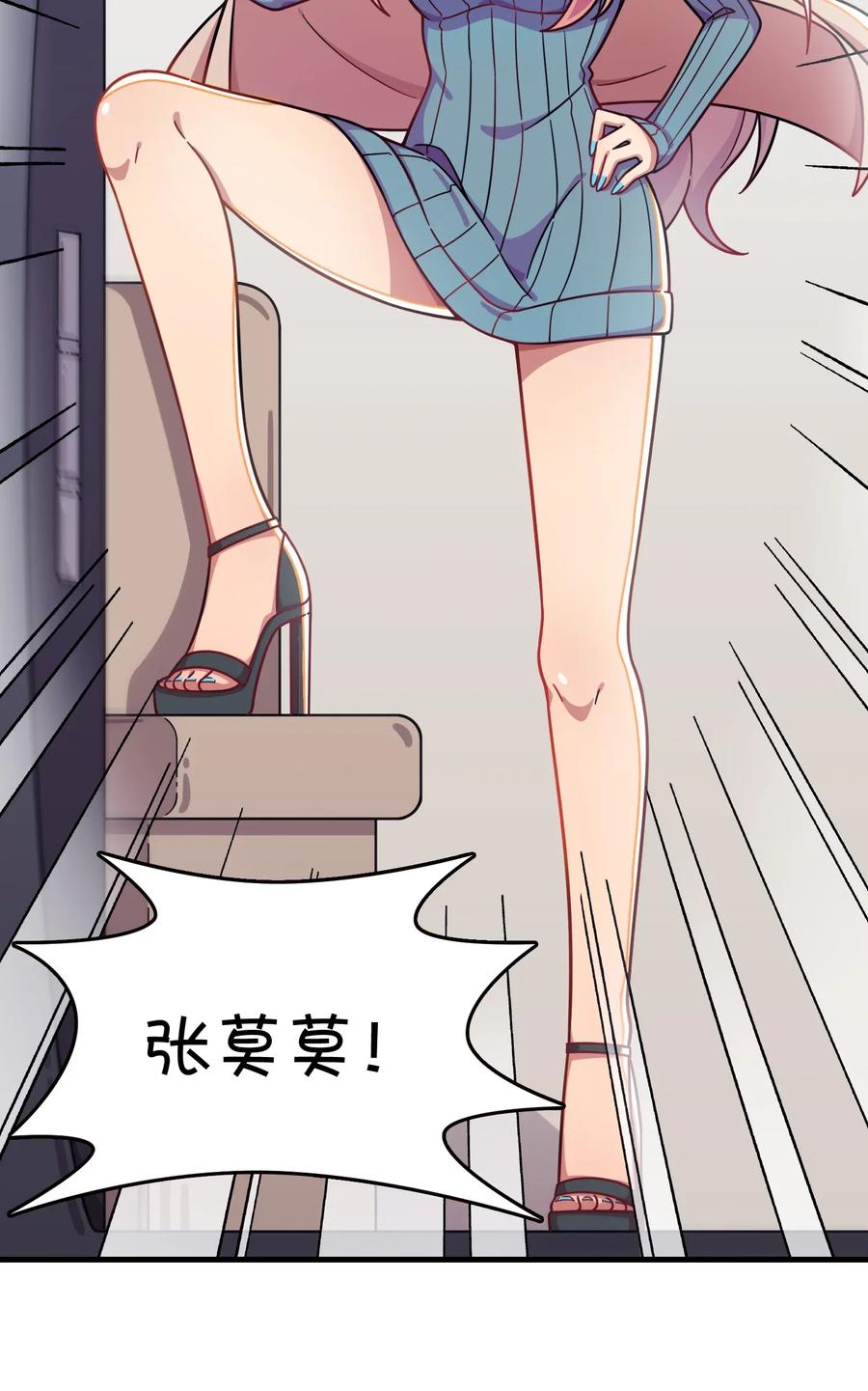 059 万众期待&mdash;&mdash;福利来袭的泳装？(1/2)-第62话