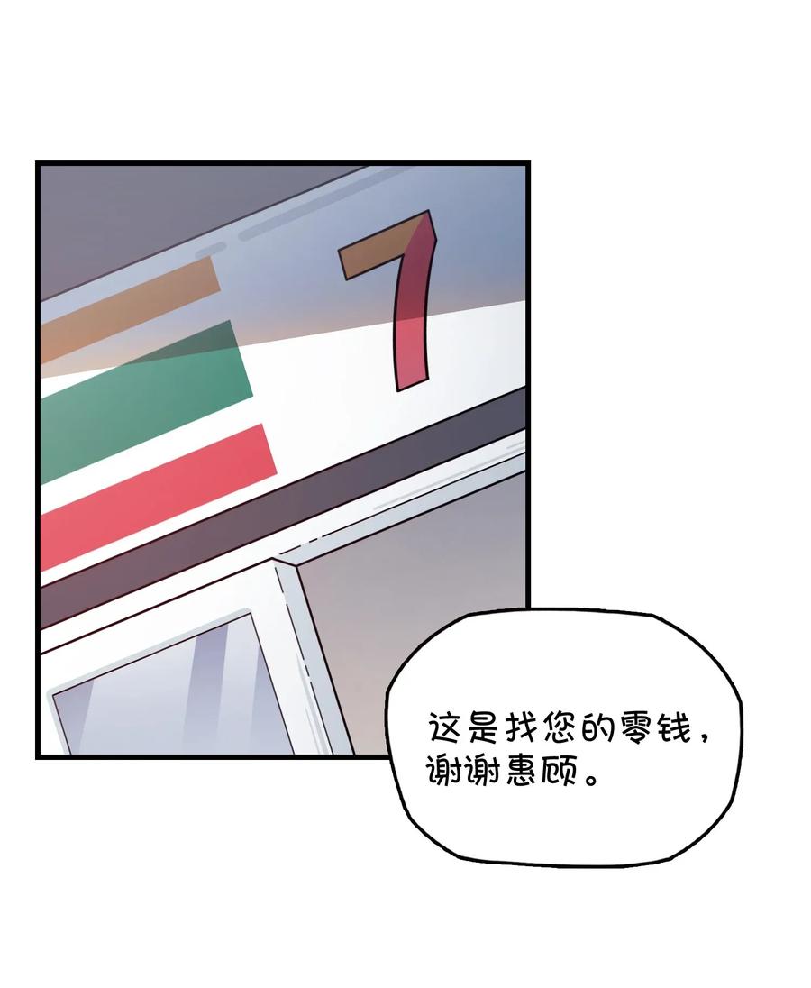 059 万众期待&mdash;&mdash;福利来袭的泳装？(1/2)-第62话