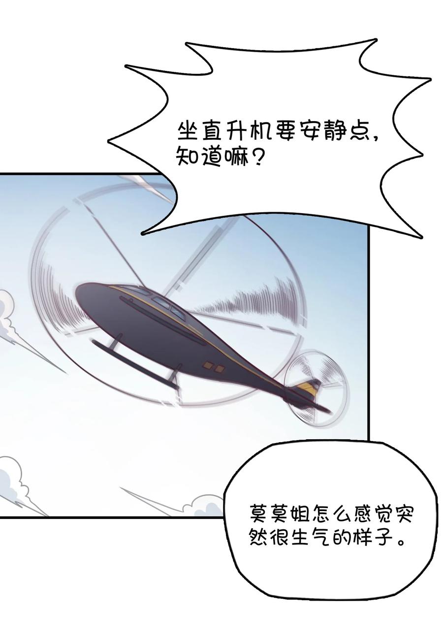 059 万众期待&mdash;&mdash;福利来袭的泳装？(1/2)-第62话