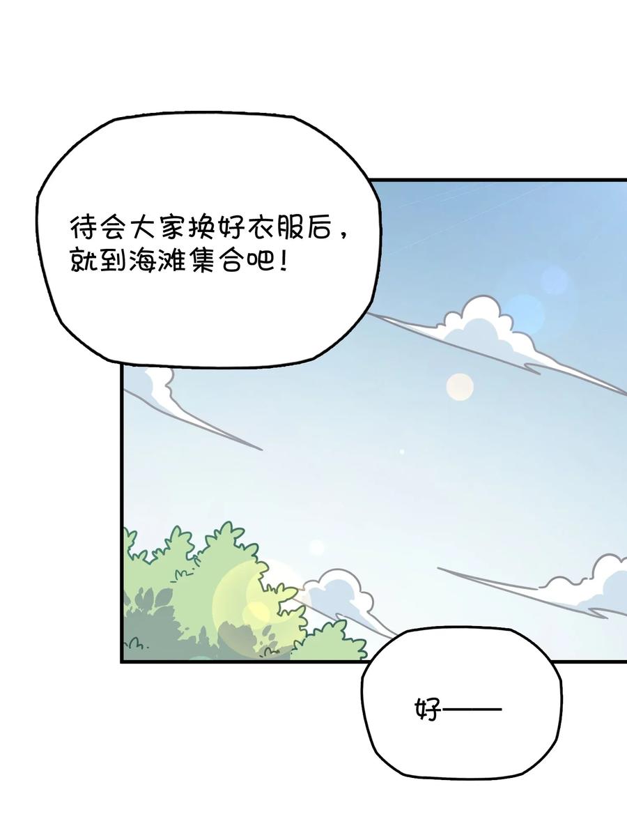 059 万众期待&mdash;&mdash;福利来袭的泳装？(1/2)-第62话