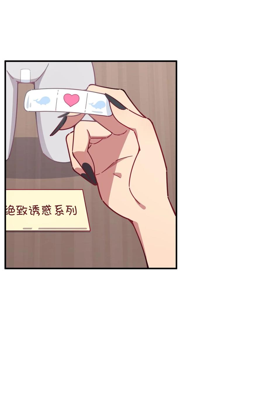 059 万众期待&mdash;&mdash;福利来袭的泳装？(1/2)-第62话