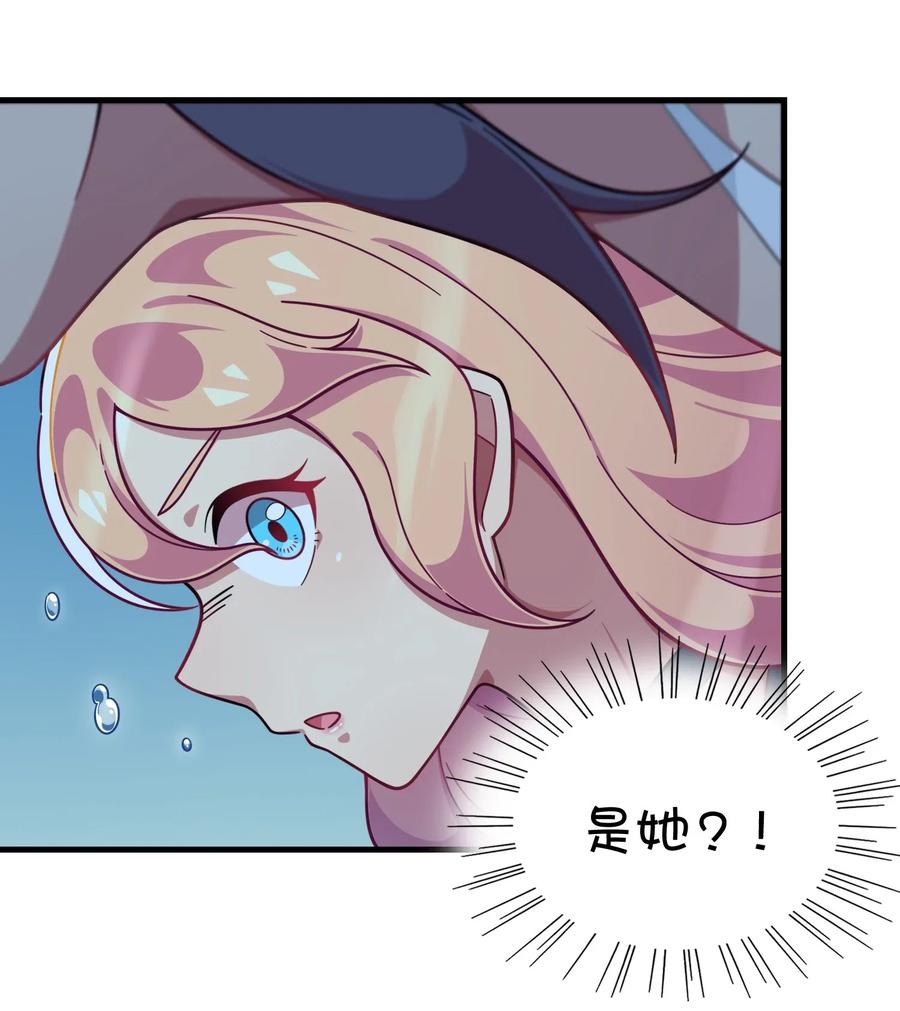 062 夏日之末(1/2)-第66话