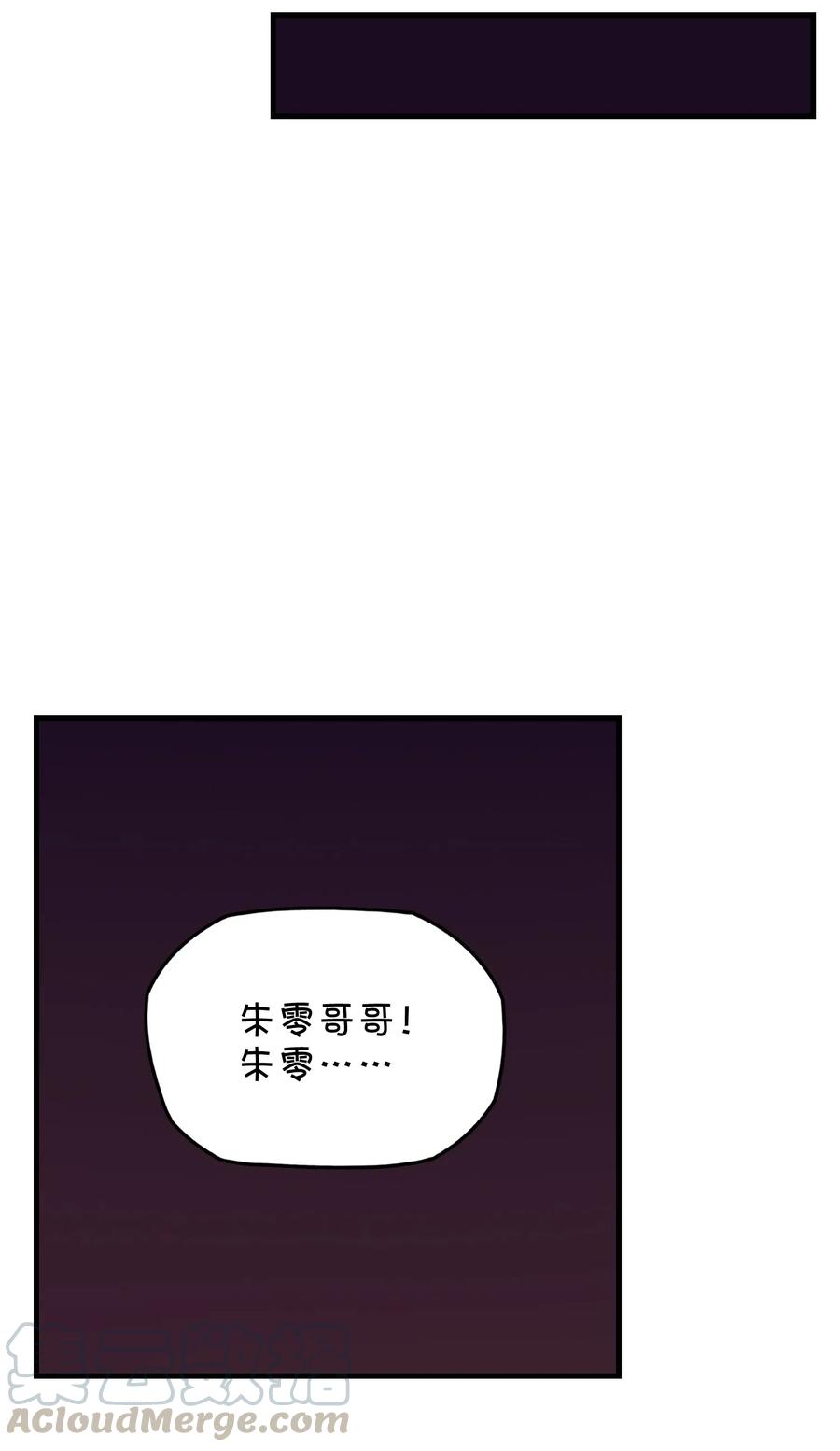 062 夏日之末(1/2)-第66话