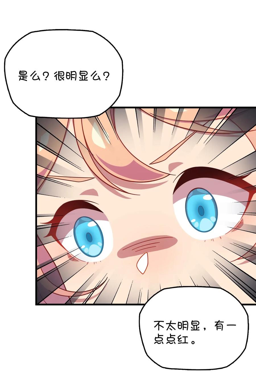 062 夏日之末(1/2)-第66话