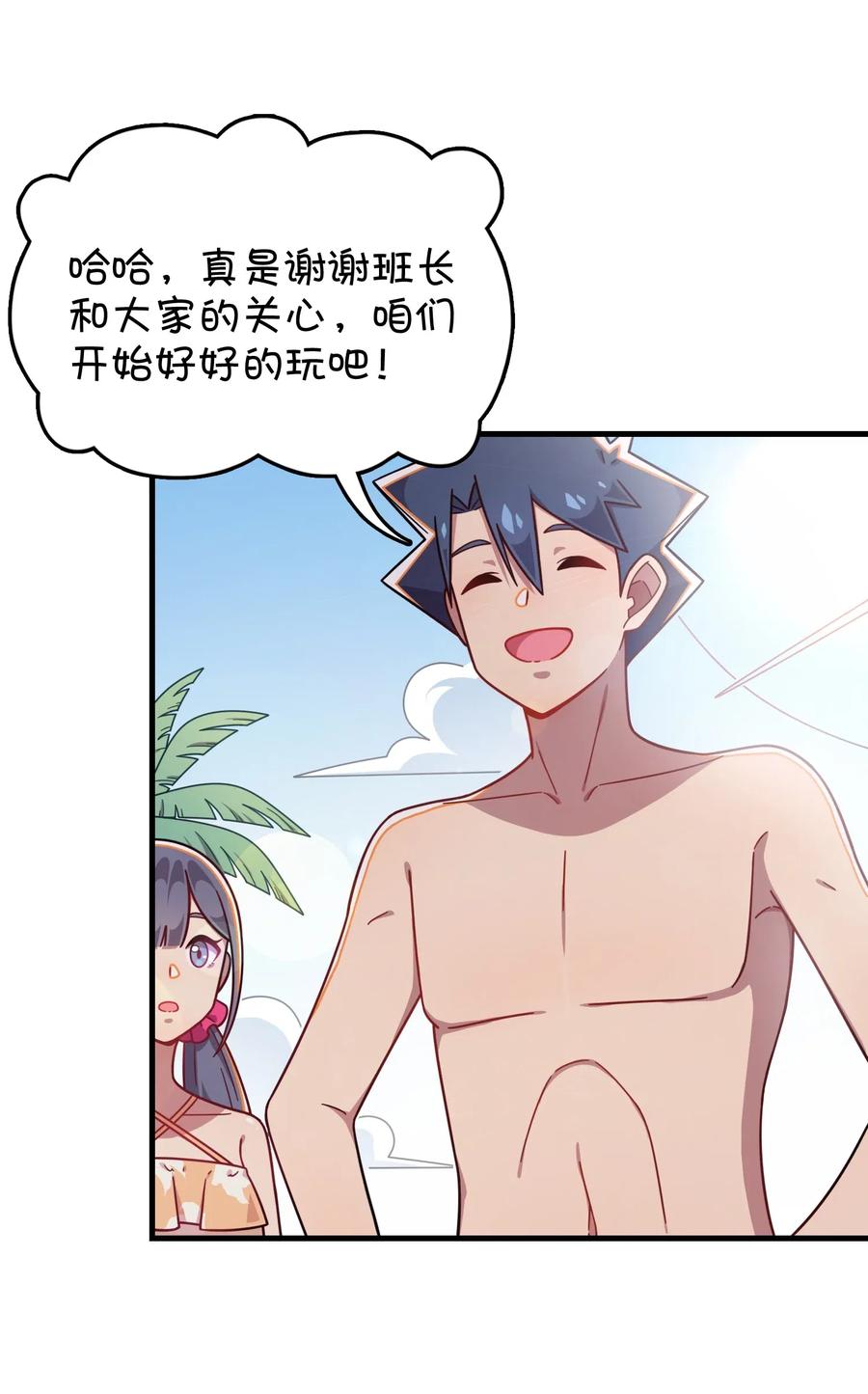 062 夏日之末(1/2)-第66话
