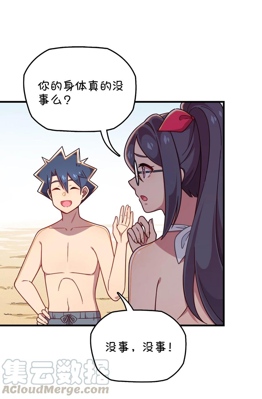 062 夏日之末(1/2)-第66话