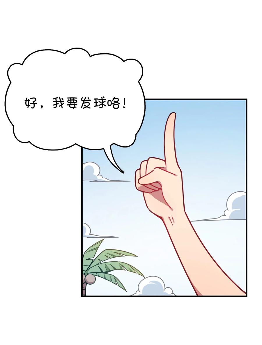 062 夏日之末(1/2)-第66话
