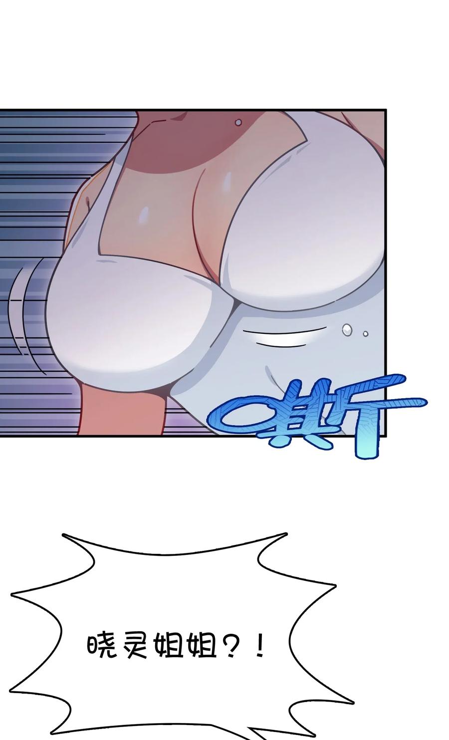062 夏日之末(1/2)-第66话