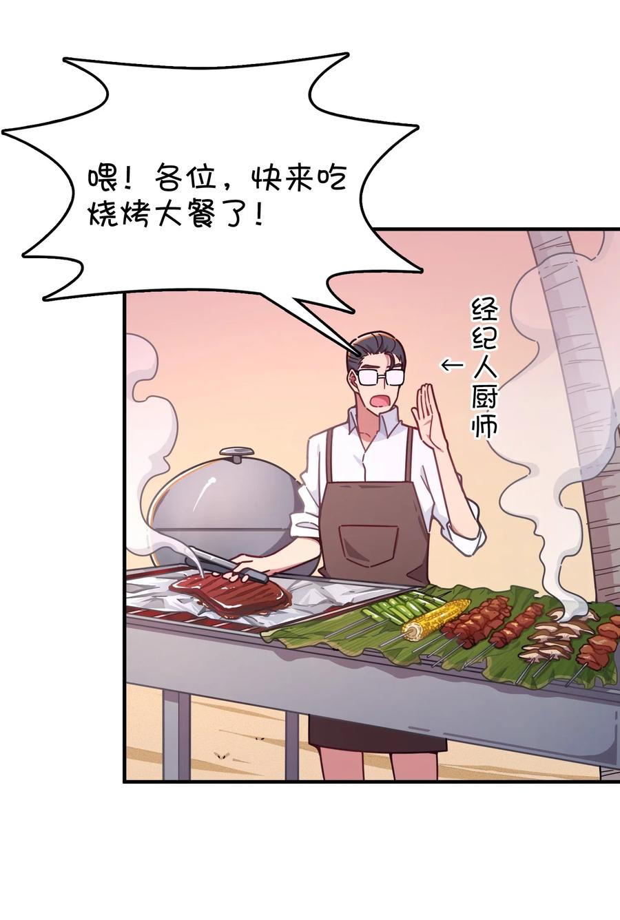 062 夏日之末(1/2)-第66话
