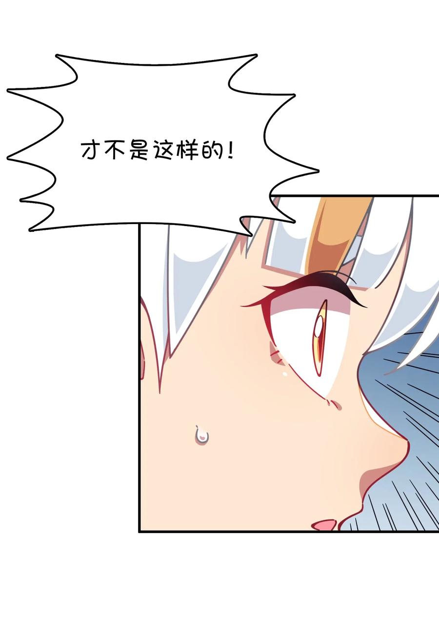 064 龙之墓地(1/2)-第68话
