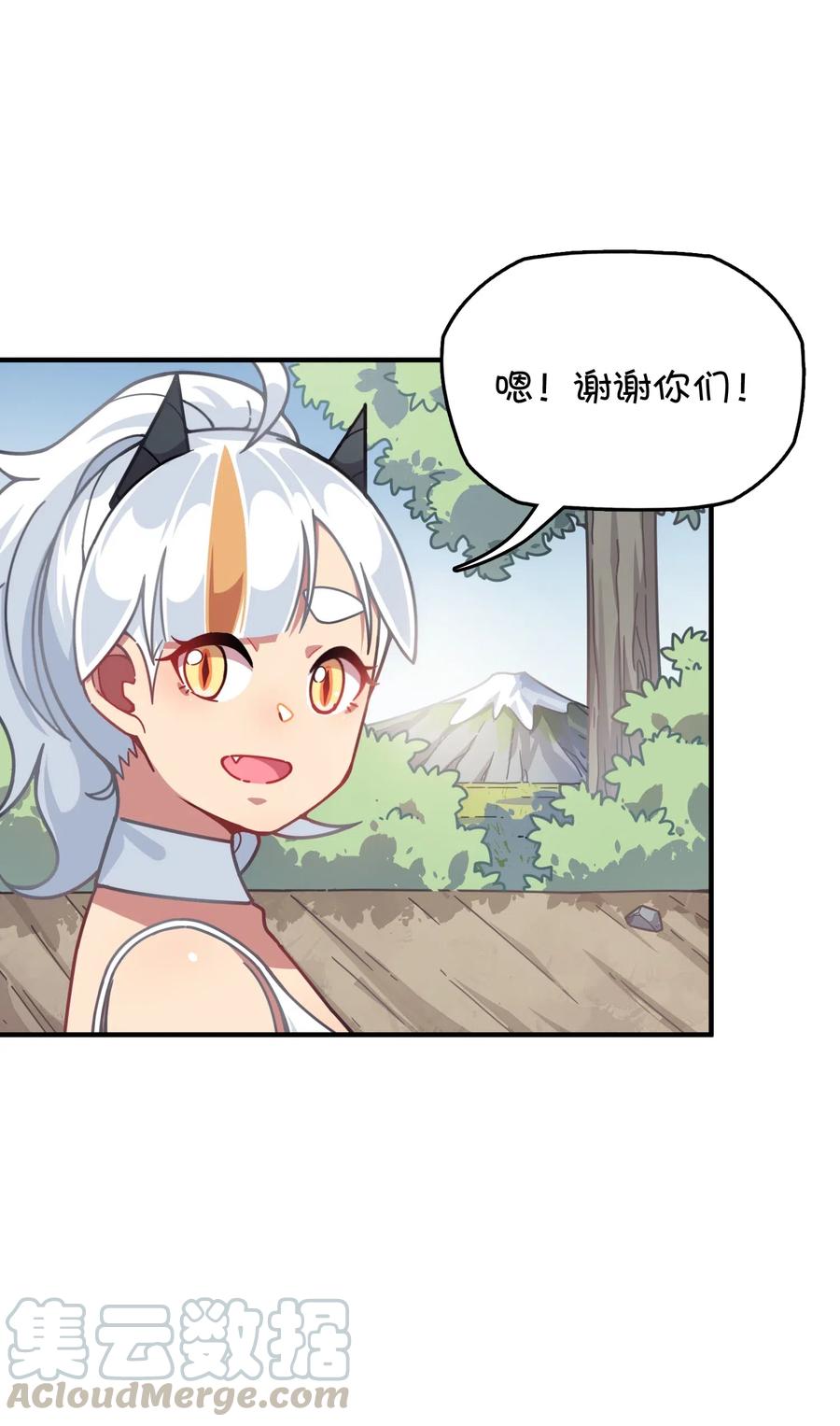 065 满月之湖(1/2)-第70话