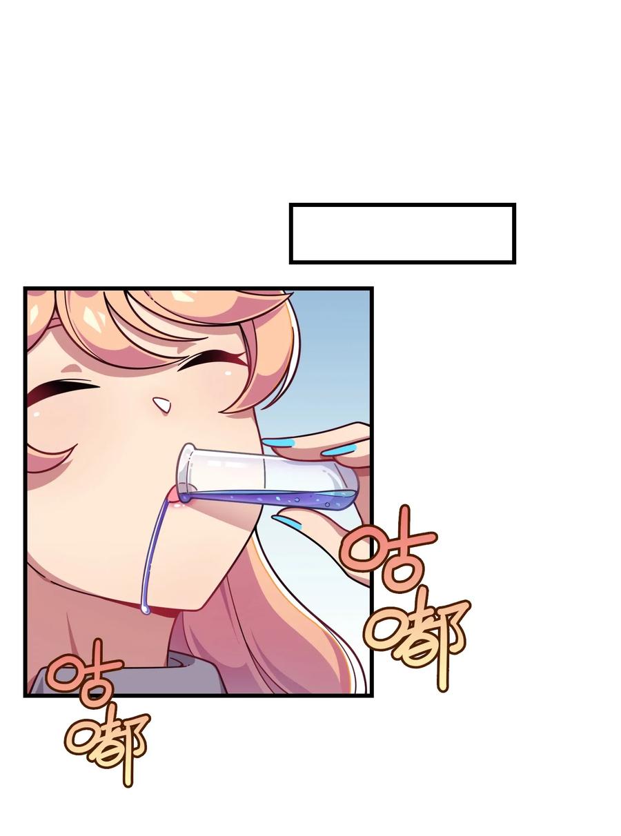 065 满月之湖(1/2)-第70话
