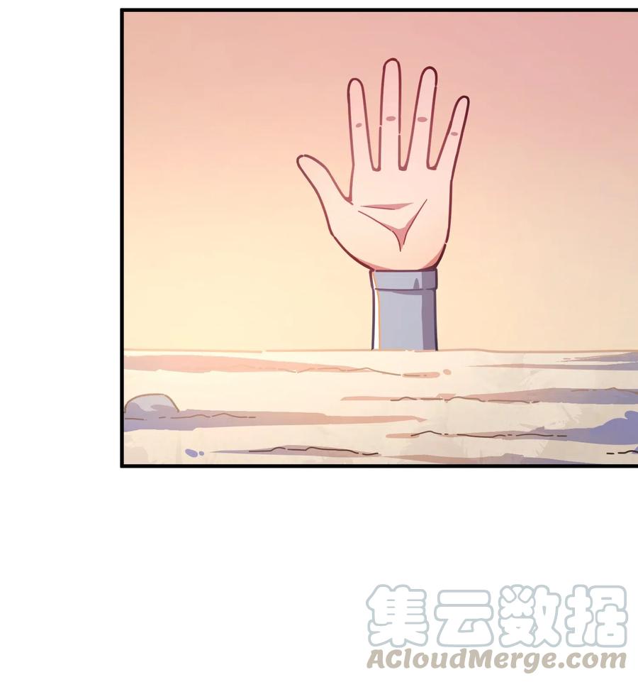 065 满月之湖(1/2)-第70话