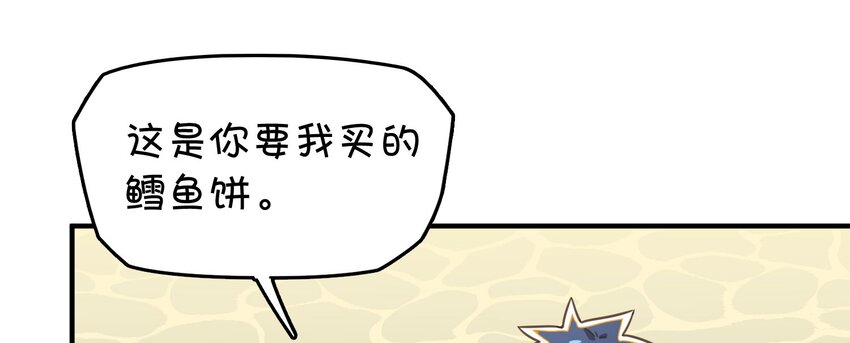 007 红月的心结(1/2)-第8话