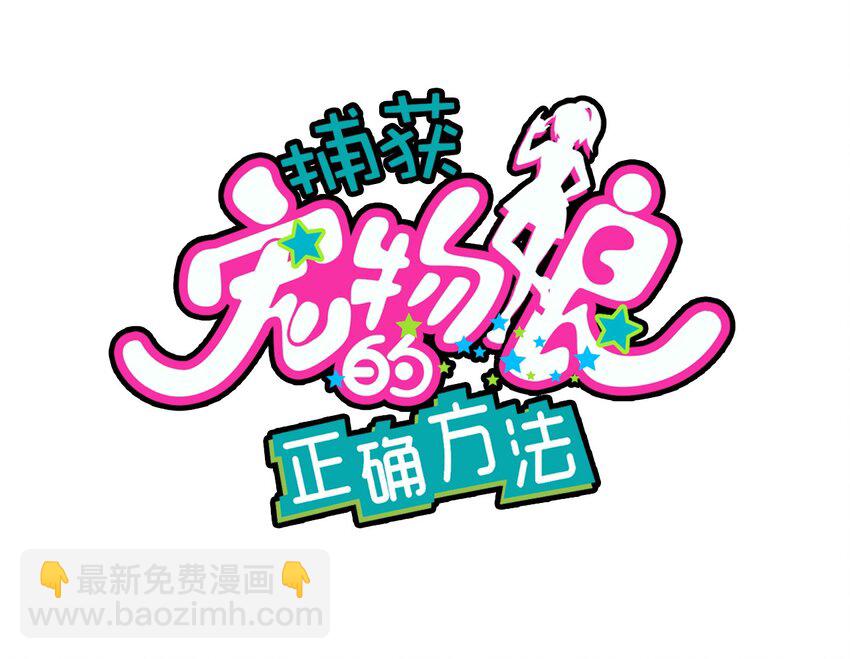 007 红月的心结(1/2)-第8话
