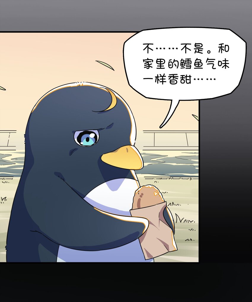 007 红月的心结(1/2)-第8话