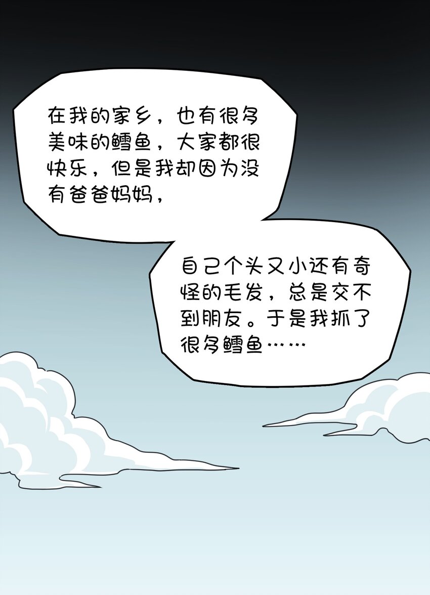 007 红月的心结(1/2)-第8话
