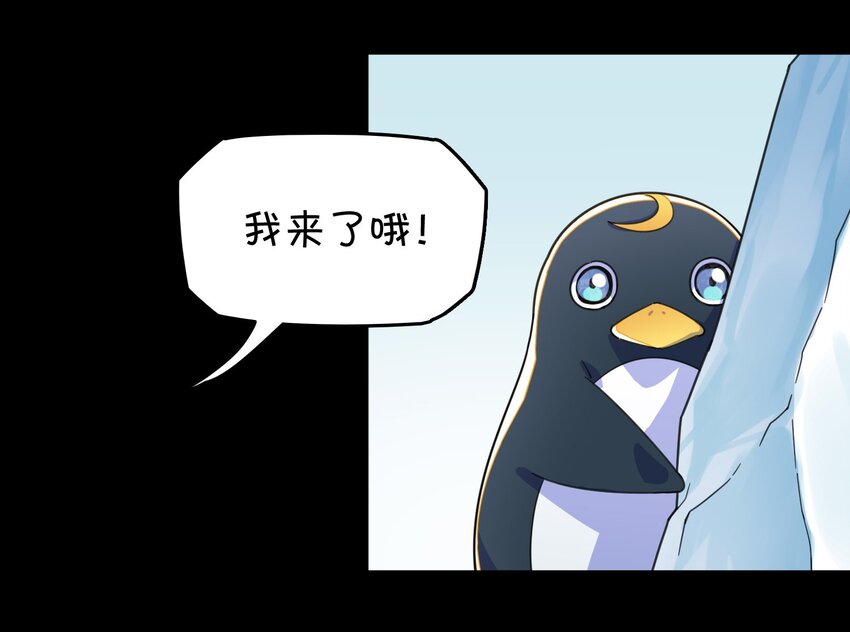 007 红月的心结(1/2)-第8话