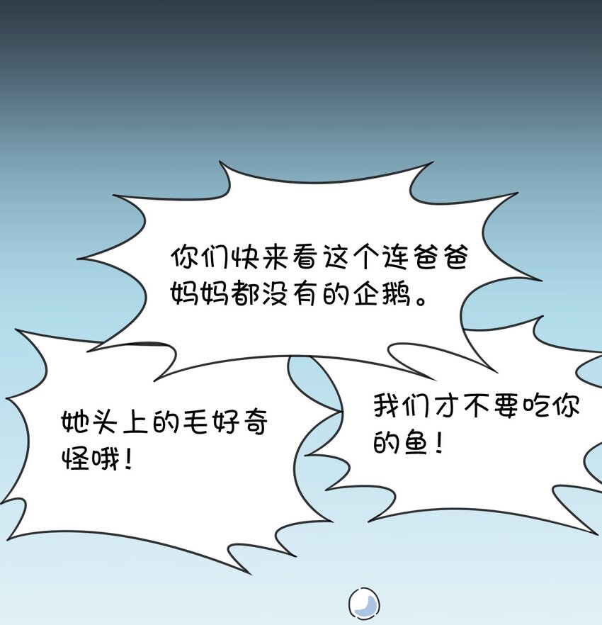 007 红月的心结(1/2)-第8话