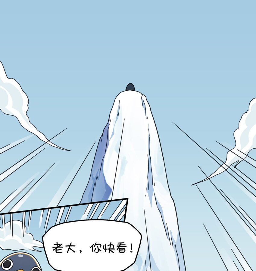 007 红月的心结(1/2)-第8话