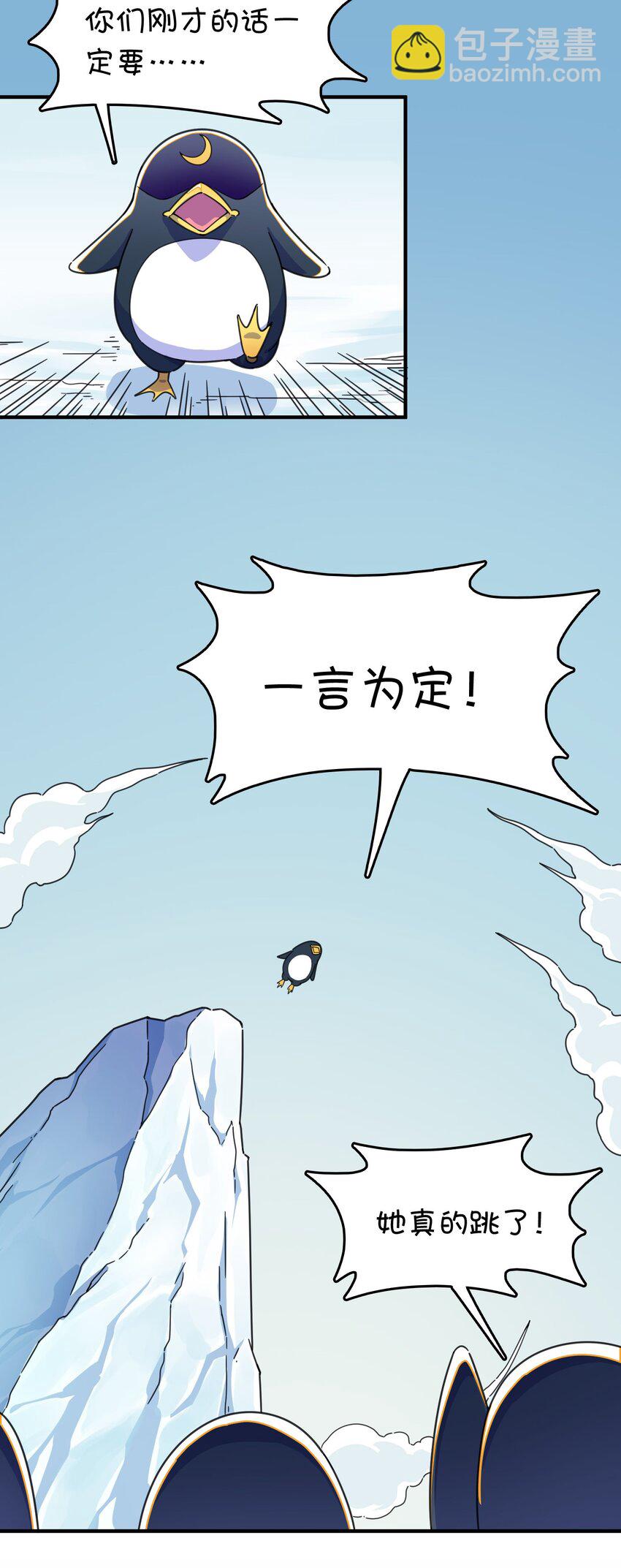 007 红月的心结(1/2)-第8话