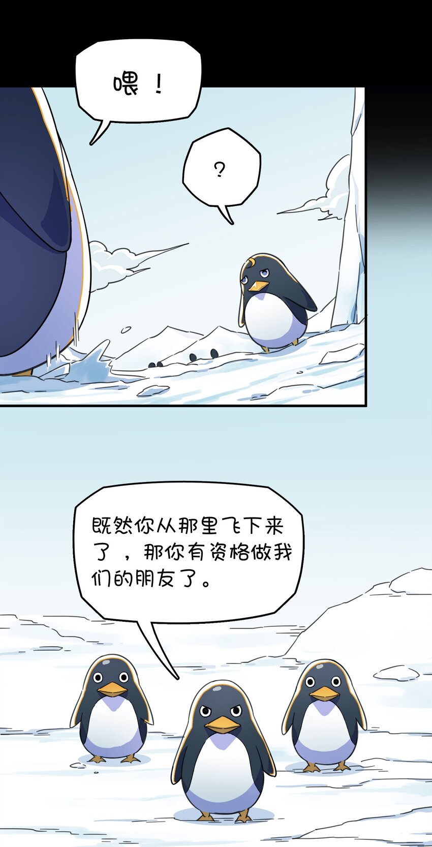 007 红月的心结(1/2)-第8话