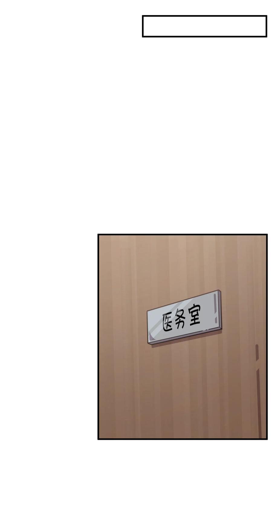 067 确定是用嘴嘛？(1/2)-第72话