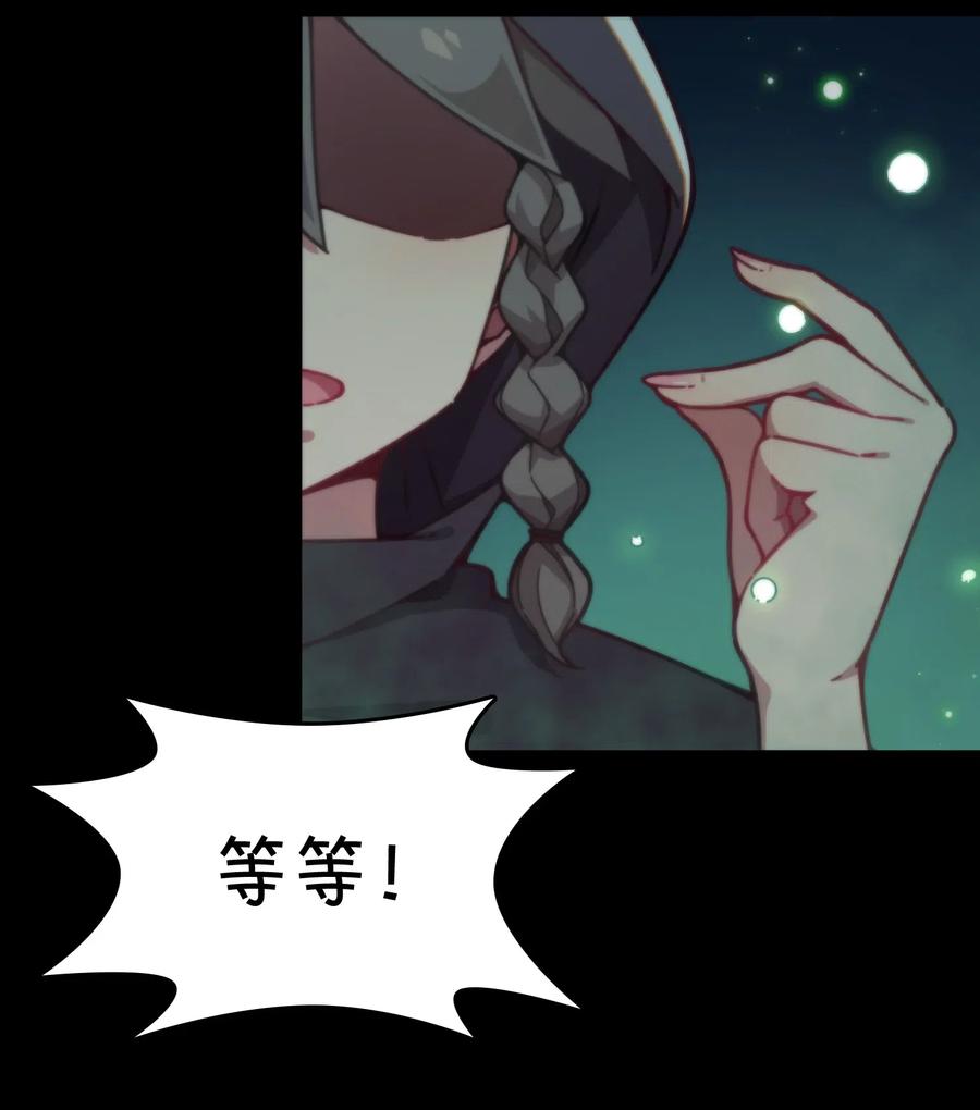 067 确定是用嘴嘛？(1/2)-第72话