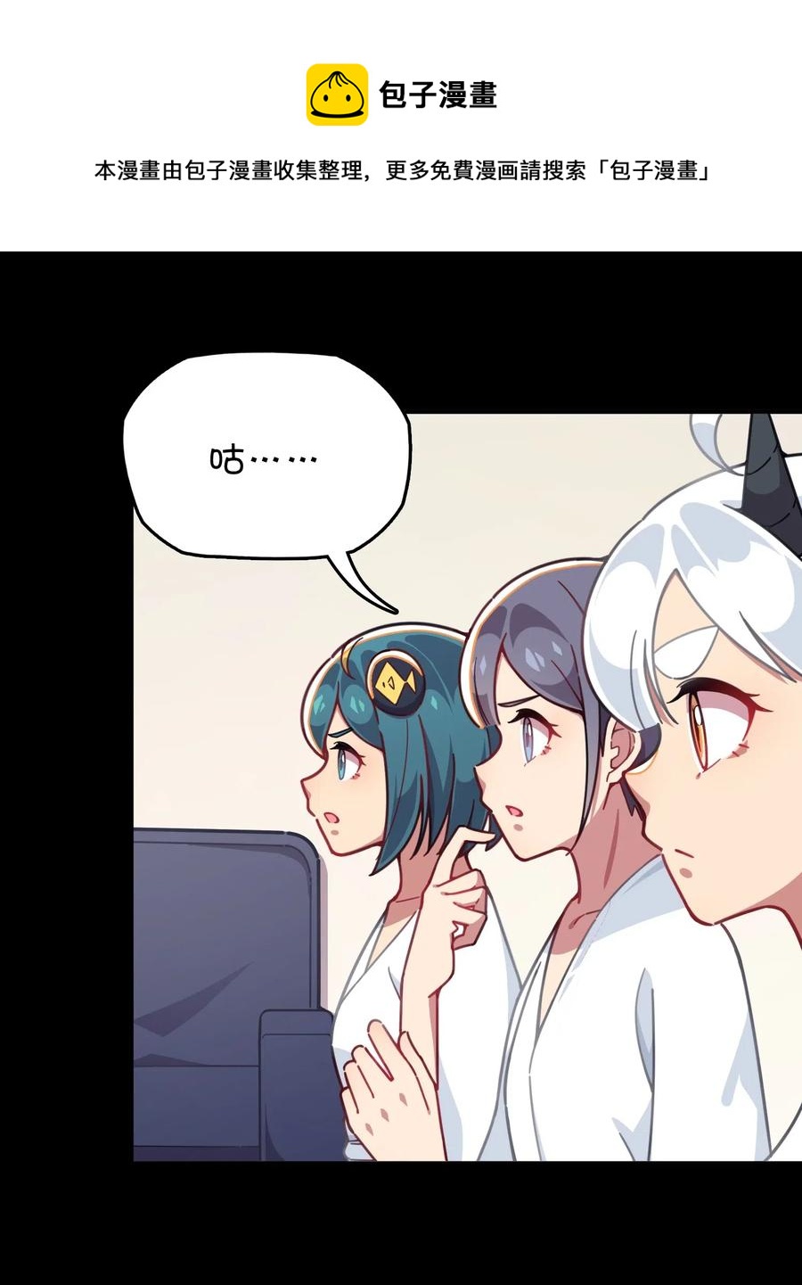 067 确定是用嘴嘛？(1/2)-第72话