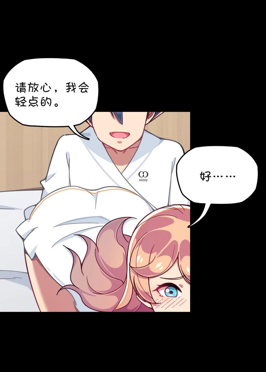 069 夜袭(1/2)-第74话