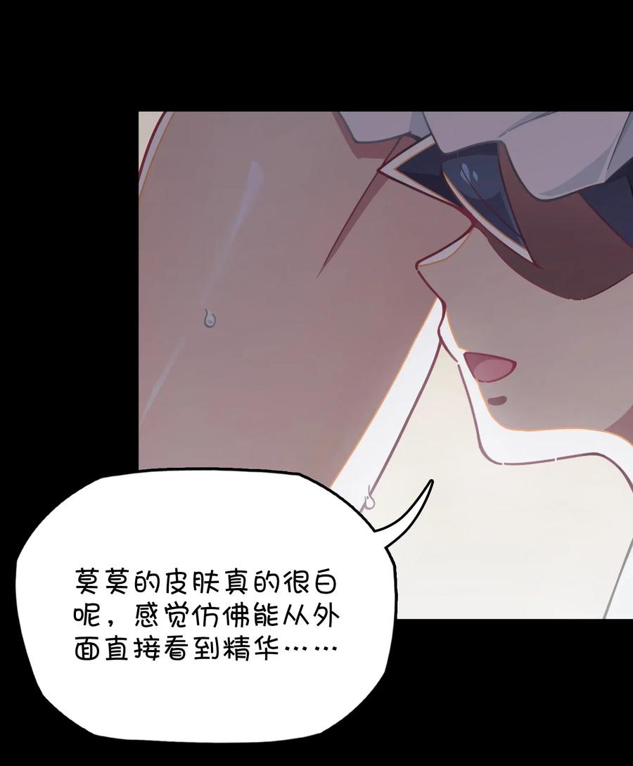 069 夜袭(1/2)-第74话