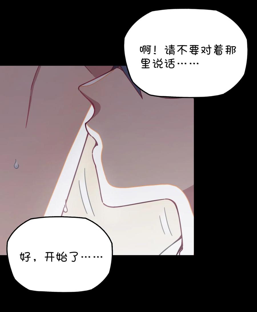 069 夜袭(1/2)-第74话