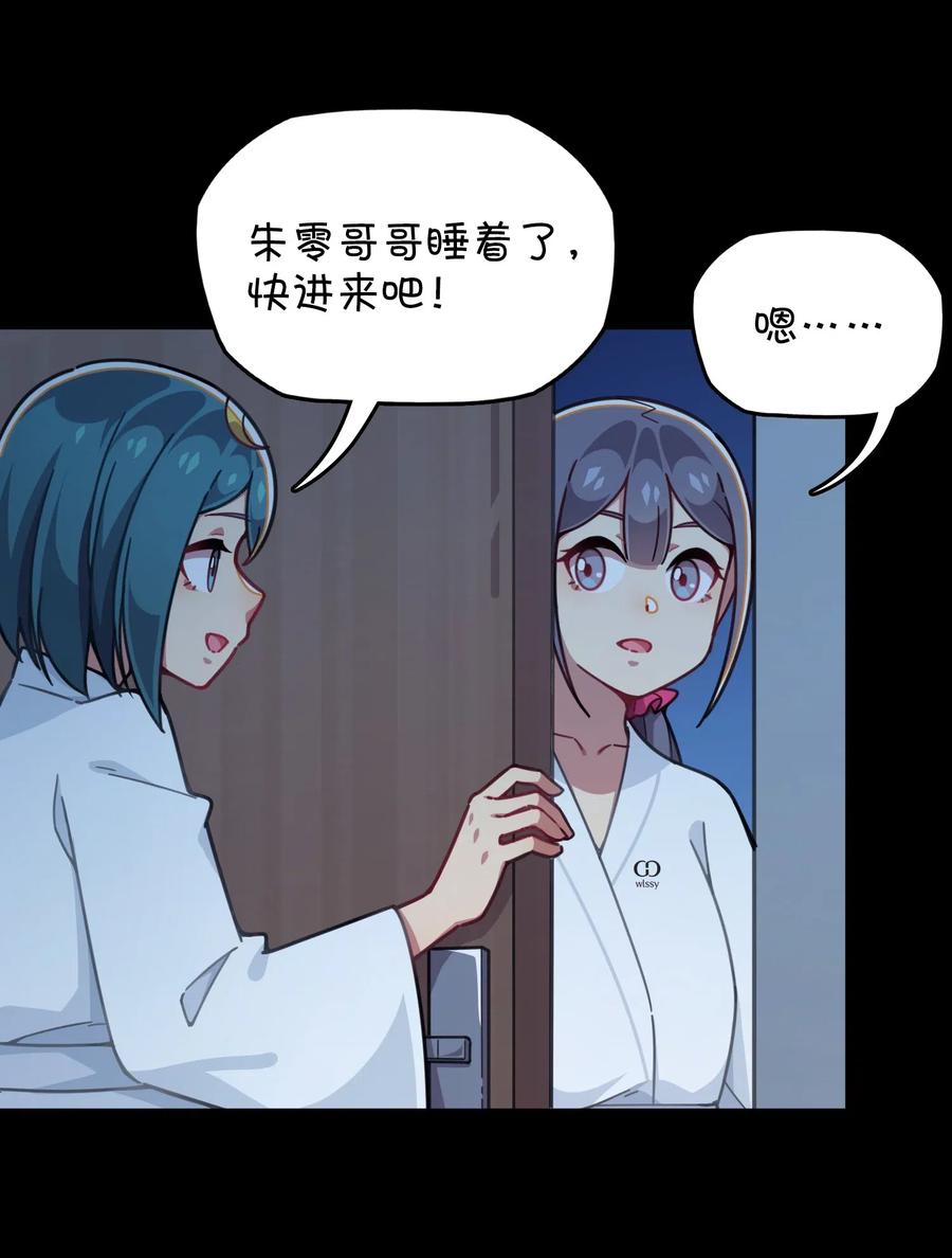 069 夜袭(1/2)-第74话