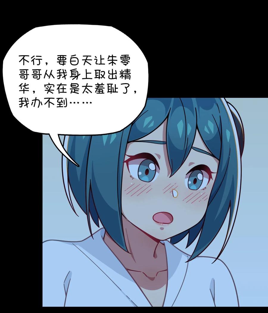 069 夜袭(1/2)-第74话