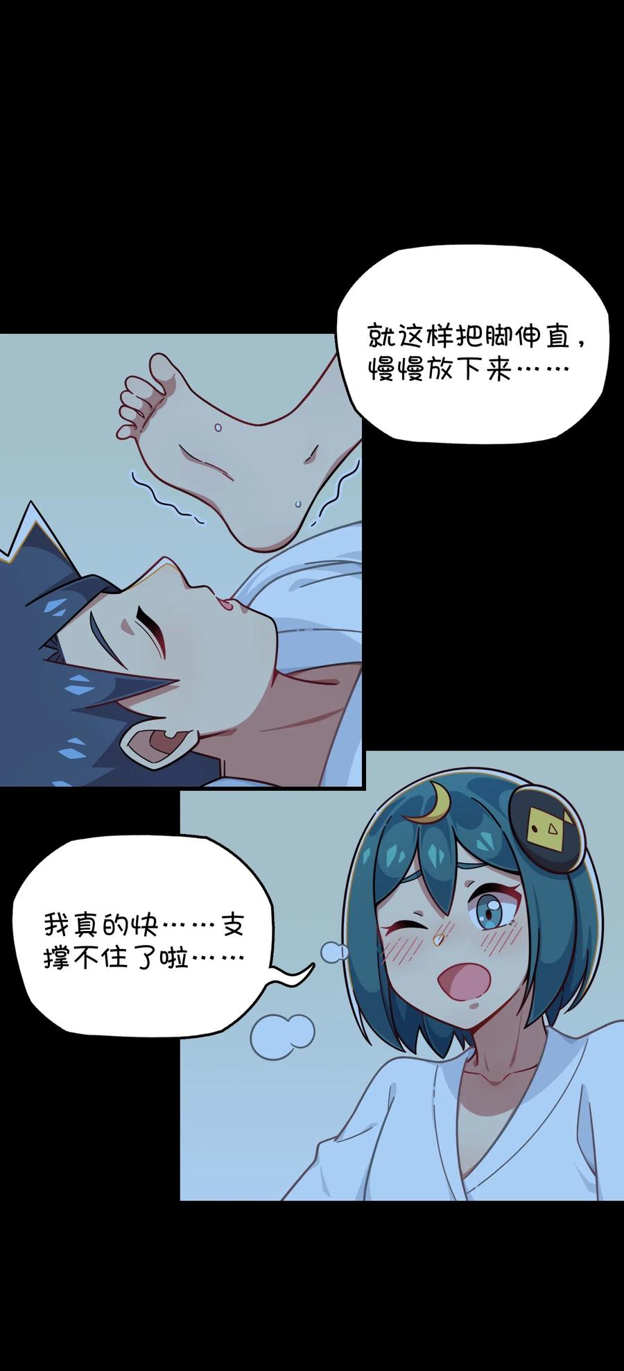069 夜袭(1/2)-第74话