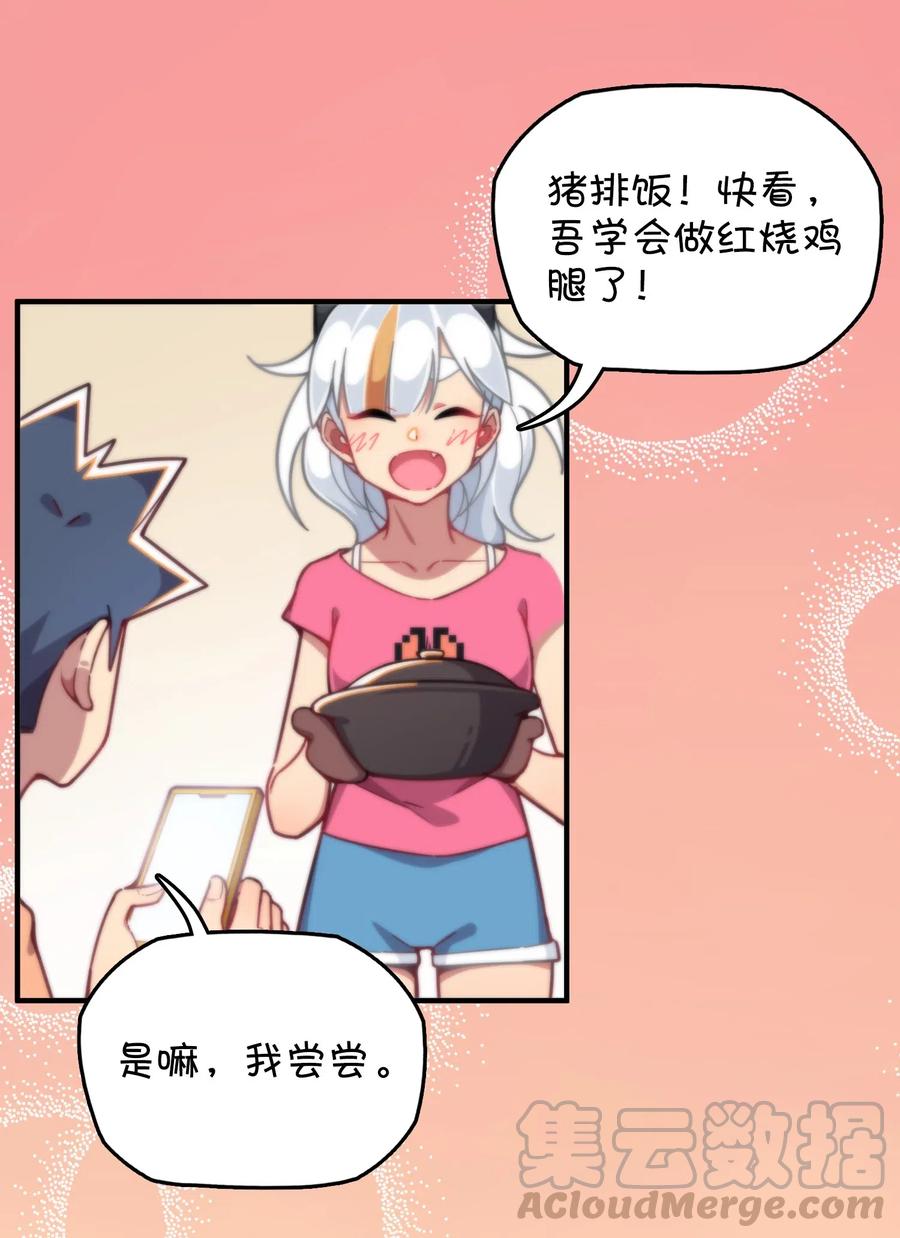 069 夜袭(1/2)-第74话